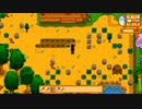 【字幕】Stardew Valley 2日目