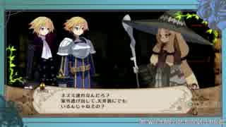 【ゆっくり実況】魔女様の言う通りに魔女と百騎兵part31