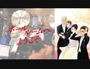『ボールルームへようこそ』OP「10% roll, 10% romance」叩いてみた。