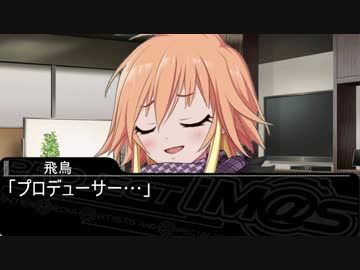 【Novelsm@ster】うちの事務所のCoolな面々　第四話