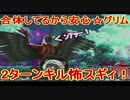 【QMAWE】ミューと巧妙な手口で賢者を目指す ～38限目～【kohnataシリーズ】