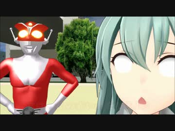 【第19回MMD杯予選】ウルトラ艦スズヤ【MMD艦これ】