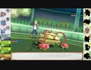 【ポケモンSM】ヤケモン達と強くなるシングルレート【色ヤットレイ】