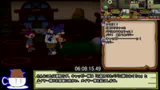 ギフトピアRTA_9時間11分25秒_Part16