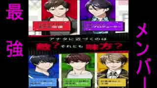 【フェイク】事務所がすごいことに　part19【芸能人は全員嘘つき？】