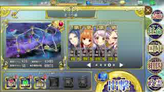 政剣マニフェスティア 七夕の刻制戦挙 まつり級 配布SR以下 121303点 ☆2