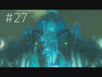 【実況】ふ、ふつくしい・・・「ゼルダの伝説BOTW」Part27