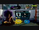 【実況】じゃあSplatoonやればええやん？ part85