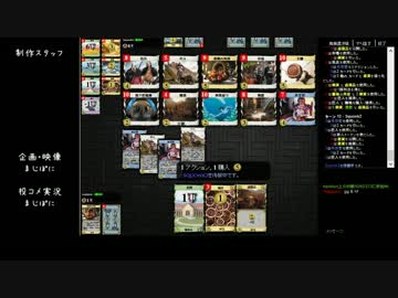 今日も静かにドミニオン(10) 【日本語版はじめました】