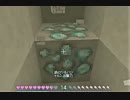 Minecraftを近代的実況プレイ part5