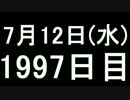 【１日１実績】潮衝GP:裏切り者　#3【Xbox360／XboxOne】