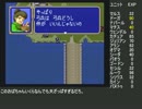ＦＥ紋章の謎　初期レベルのまんまで完全クリア　第二部8章