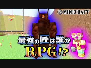 【日刊Minecraft】最強の匠は誰かRPG!?BOSSvsMSSP編4日目【4人実況】