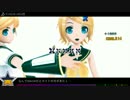 【Project DIVA F2nd EDIT】RinGoRinGo改【譜面＋ＰＶ】／123-(2)