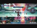 【DFFAC】とある素人の究極盾 九振り目【アダマンC】