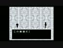 【妹+姉】地下世界から脱出するお話⑫【プレイ動画】