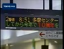 【再うp】延伸先進会社でもない多摩モノキャニオン