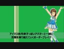 【ＢＢＸＺ】律っちゃんと一緒　その９２【ＳＳ戦ロンシャ】
