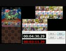 【パズドラ】バルファルク３PTで三位一体タイムアタック！ニャルラトver.