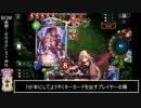 厨ヴァンプ狩り講座部　エルフ復権の裏技.talk3