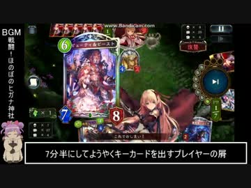 厨ヴァンプ狩り講座部　エルフ復権の裏技.talk3