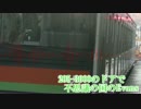 205-3000のドアで不思議の国のEvans