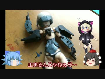 ゆっくり文チルのプラモ製作 ～FA:G影雷編～