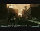 【FalloutNV】New York に行こう#02【The Empire Wasteland】