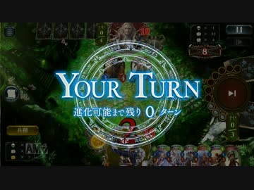 迫真ロイヤル部　ヴァンプ狩りの裏技