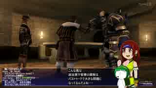 【ゆっくり実況】目指せソロの星 p@rt.10【FINAL FANTASY XI】