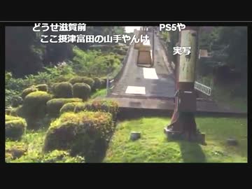 松山城に向かう男。