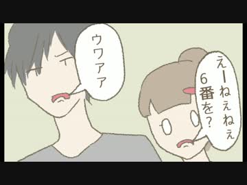 ゆるゆるくとぅるふ［虚箱］その２