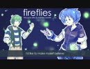 【UTAUカバー曲】Fireflies【気球音アイコ & Mathieu Rosaire】