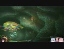 【YsⅥ】琴葉姉妹と「世界の果て」を見に行かないか？ part13.5