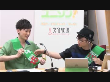 ユニゾン！第427回 ゲスト：畠中祐