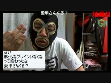20170712　暗黒放送　ニコ生が10月から184がなくなるらしいぞ放送