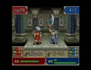 ファイアーエムブレム封印の剣Part32 【初プレイ】