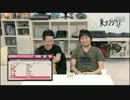 【MAD】東京ＵＮＤＥＲエンカウント  「入浴街男」