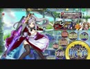 【七夕の刻制戦挙】ちまつり435秒 SSRあり【政マニ】