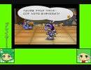 #3-14 ベジゲーム劇場『ペーパーマリオRPG』
