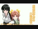【MMD紙芝居】鹿屋鎮守府の○○提督 Side Story 4.5話