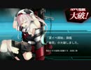 【艦これ】春雨と行く初心者提督の夏イベ航海日記 part91【ゆっくり実況】