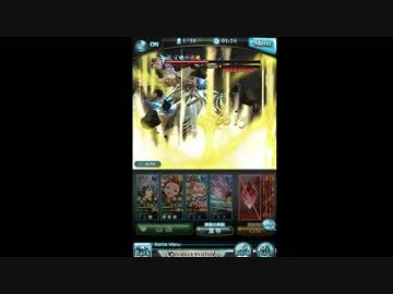十天5人でシュバマグチャレンジ