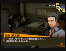アニメしか知らなくてもペルソナ４を実況プレイ part86