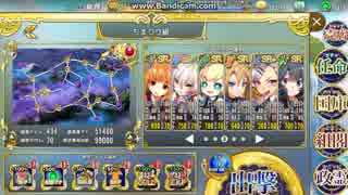 七夕の刻制戦挙 ちまつり級  残430秒