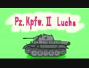 【WoT】"ル"・ウェスト+1（特筆：観測者、効力射、ゆっくり）Ak