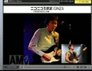 憲法・NPO・JASRAC・音楽を語って弾き語りする 5/5