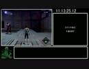 真・女神転生Ⅲ-NOCTURNE無印版RTA 11時間55分36秒 Part16