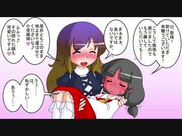 【幻想入り】東方男娘録　第８話　その12【男の娘】