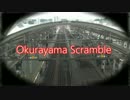 Okurayama Scramble!